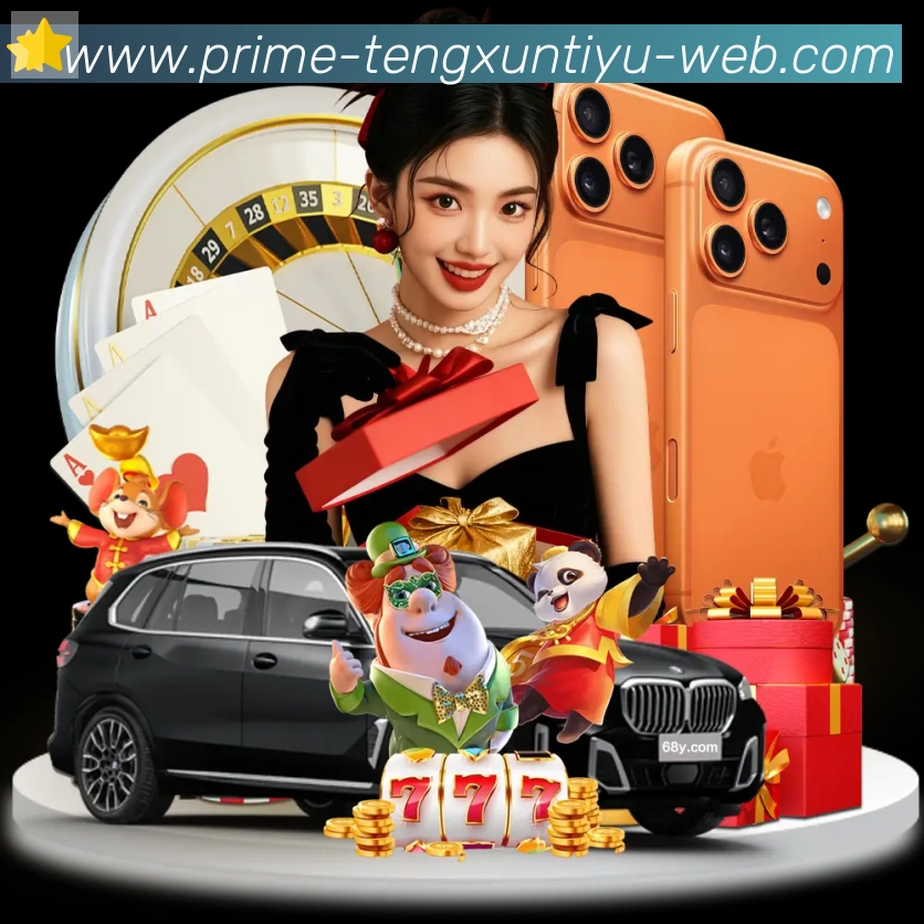 App 展示图