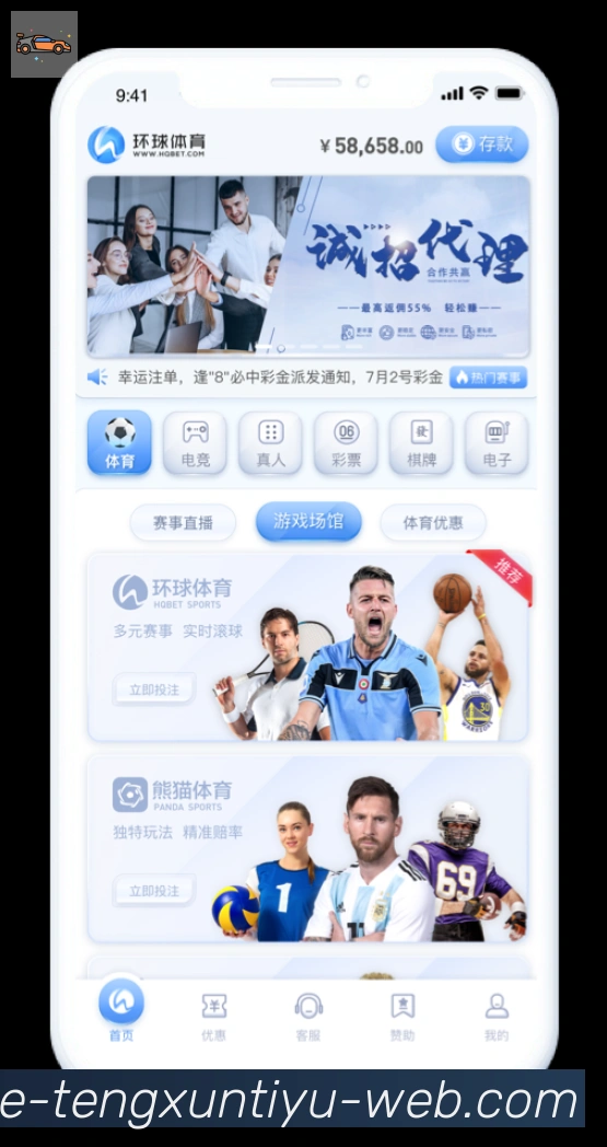 App 示例图