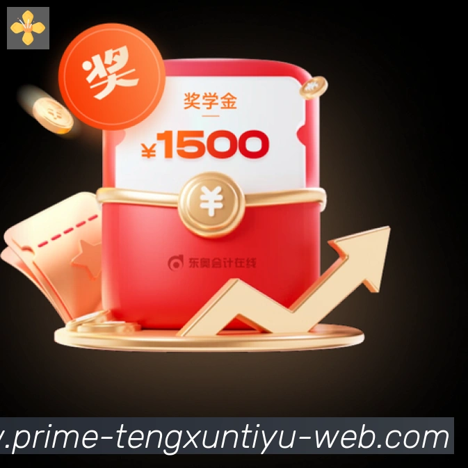 全球热力图